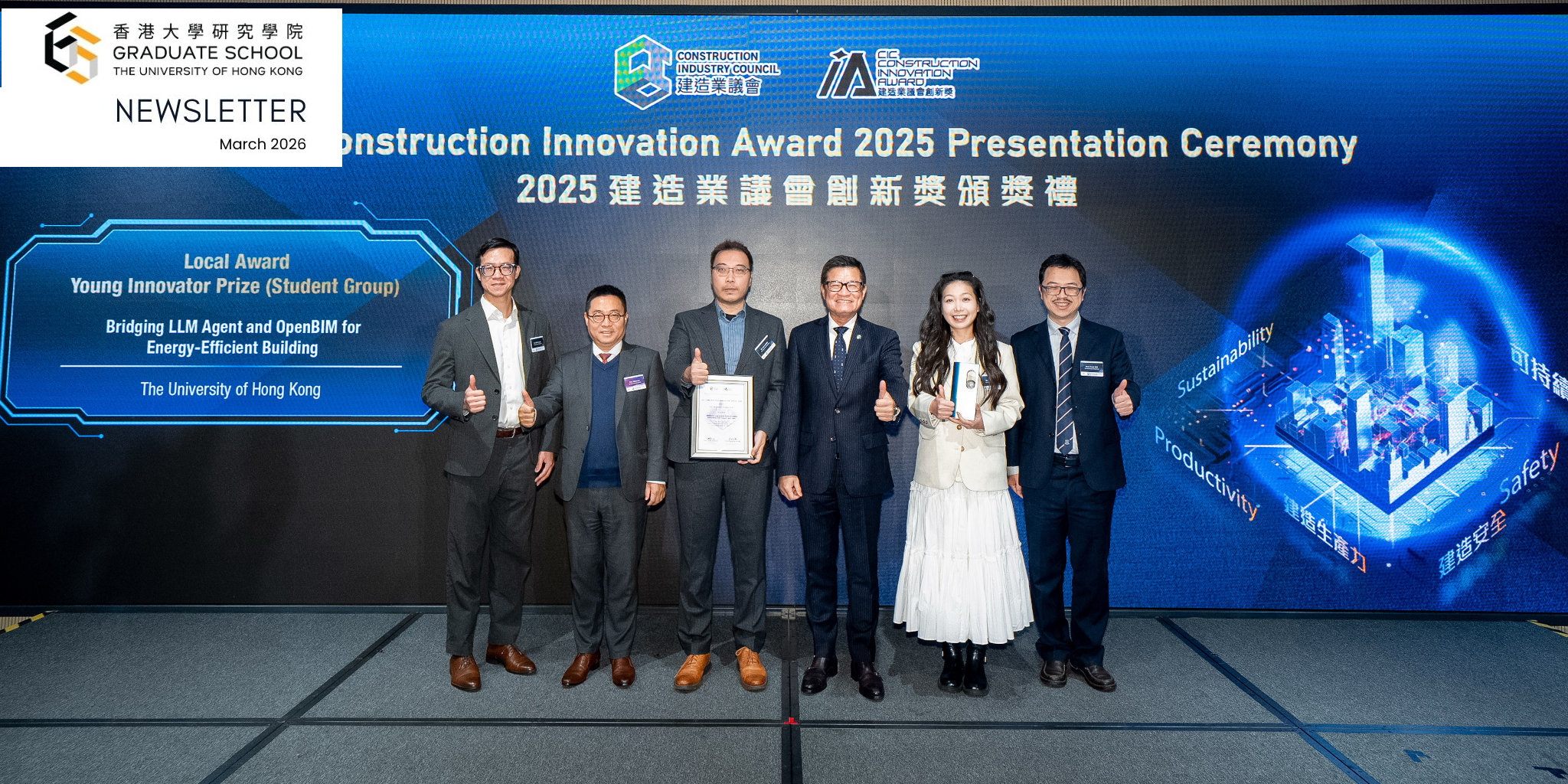 VHKU PhD Students Win the Prestigious CIC Construction Innovation Award 2025, receiving a prize of HK$100,000, Jan 2026